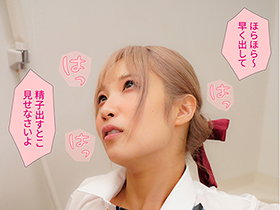 金髪でくそ生意気な教え子のメスガキに「ざこざこざぁ～こ」と罵られて大人の俺がプライドを打ち砕かれて飼い犬になった話　栄川乃亜　サンプル画像14